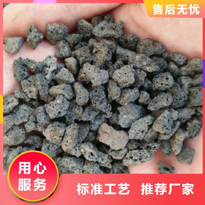 过滤用火山岩滤料生产厂家