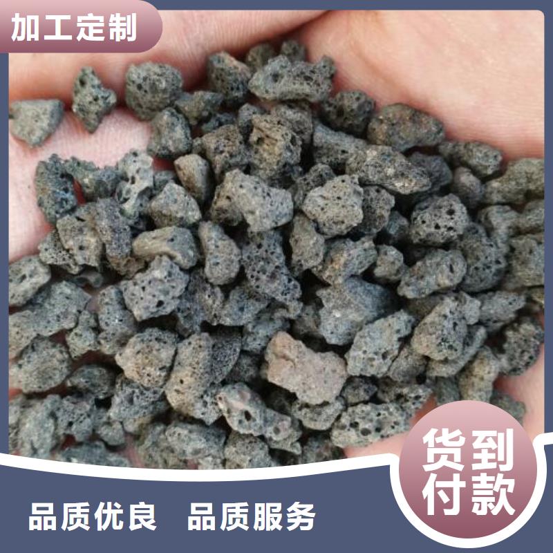 生物滤池专用火山岩滤料经销商