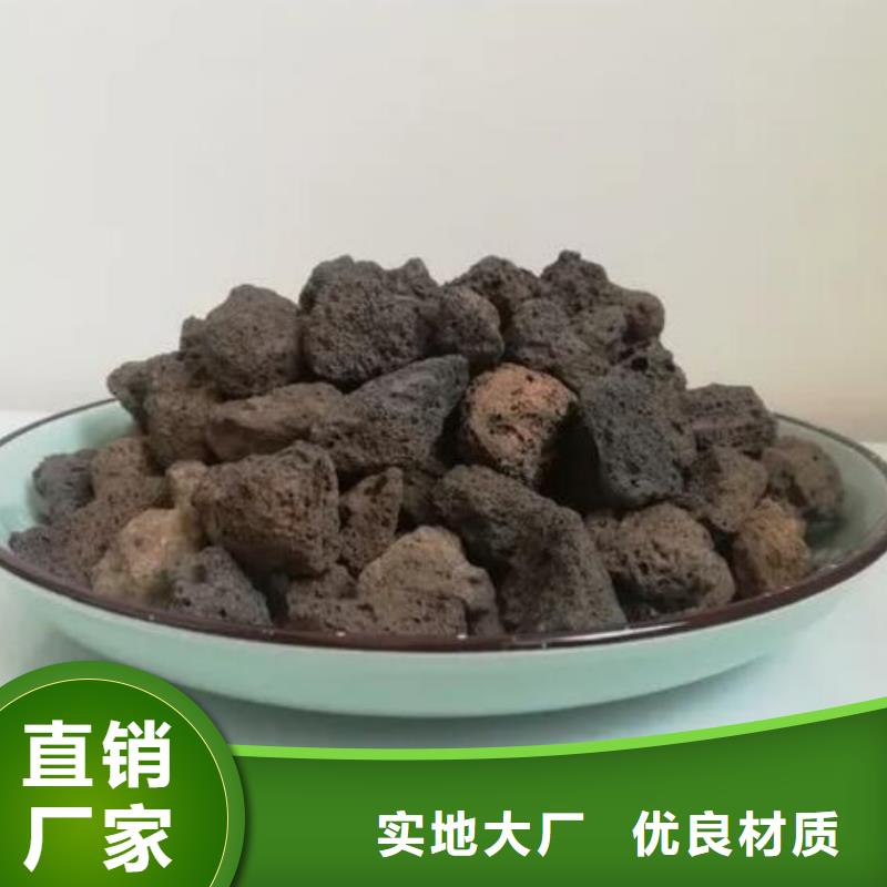 生物滤池专用火山岩滤料价格