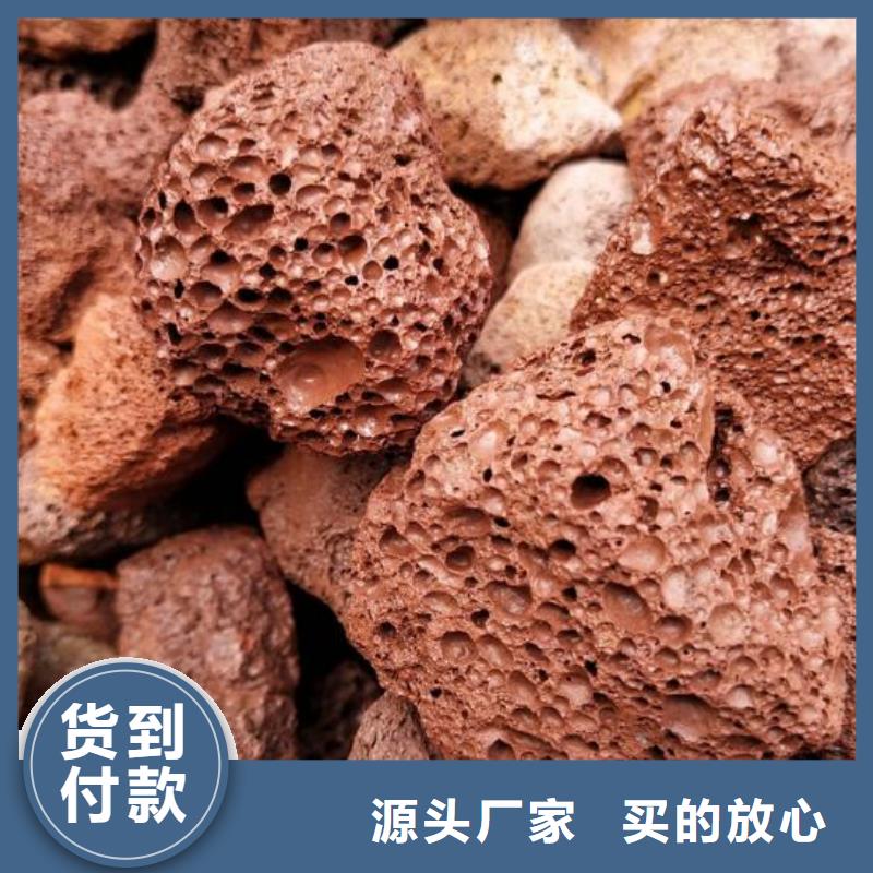 生物滤池专用火山岩陶粒厂家