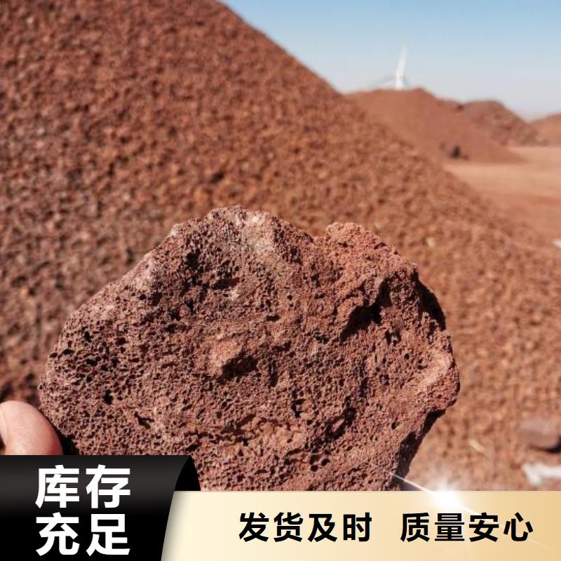 反硝化池用火山岩陶粒品质放心