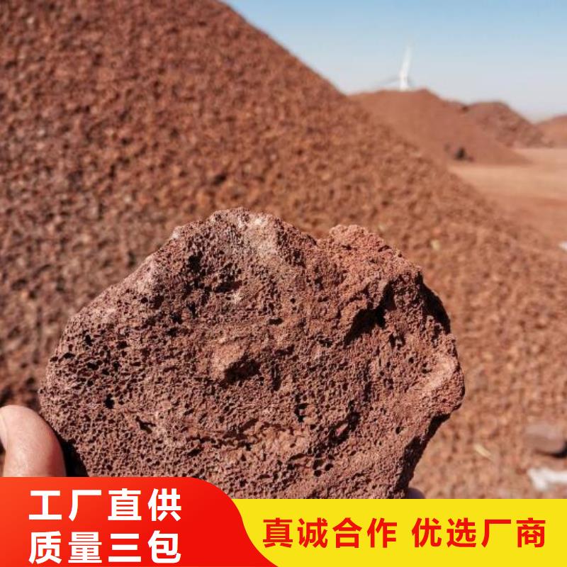 反硝化池用火山岩陶粒生产厂家