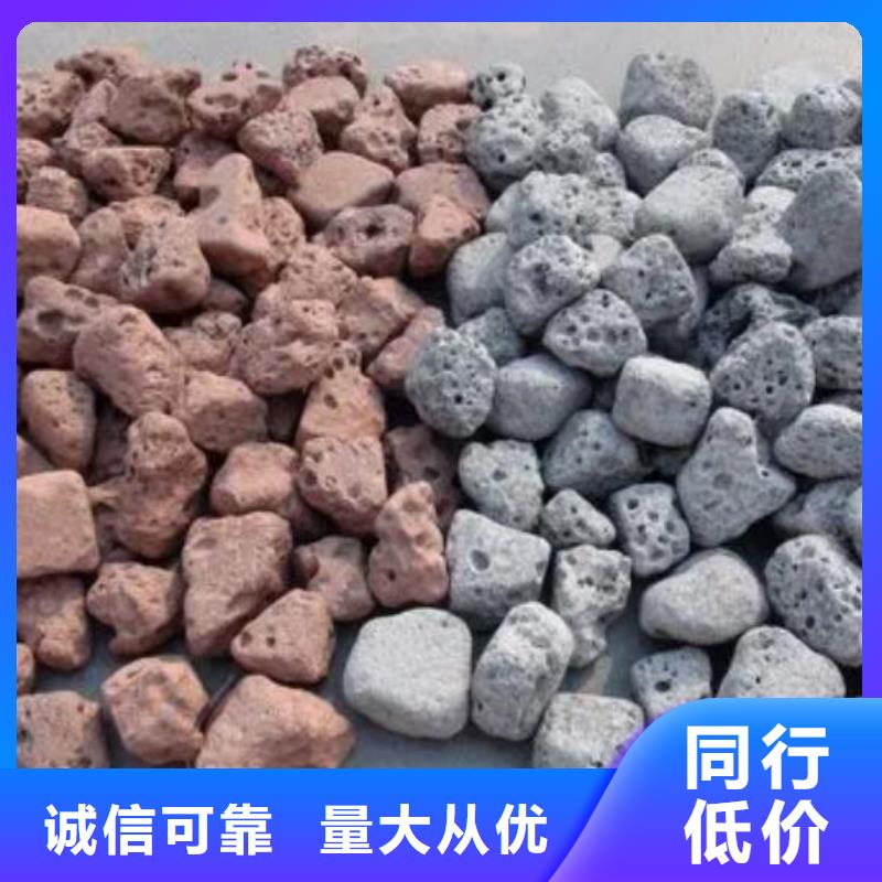 过滤用火山岩陶粒品质放心