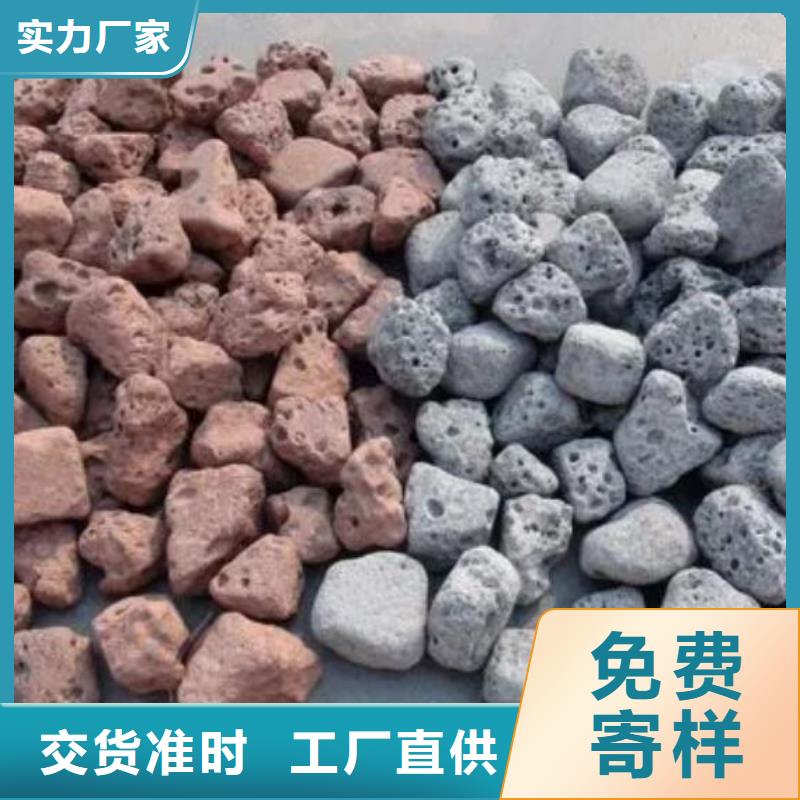 生物滤池专用火山岩滤料经销商