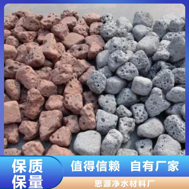 反硝化池用火山岩滤料经销商