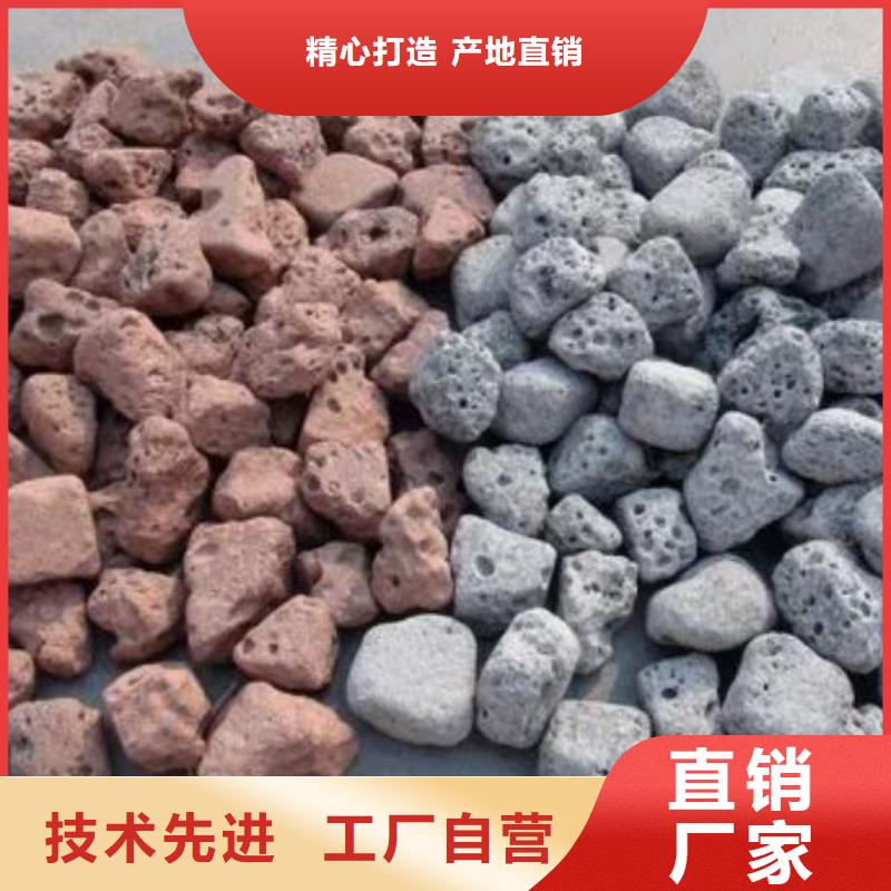 湿地工程专用火山岩滤料分厂