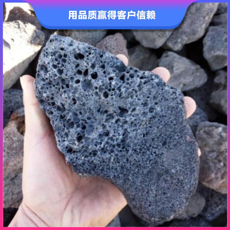 生物滤池专用火山岩陶粒经销商