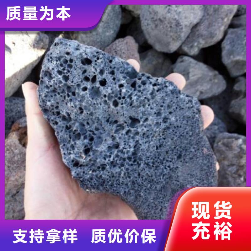 生物滤池专用活山岩经销商