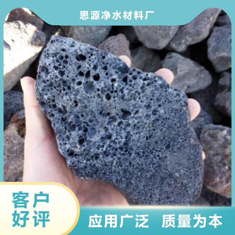 保温垫层火山岩滤料哪里有卖