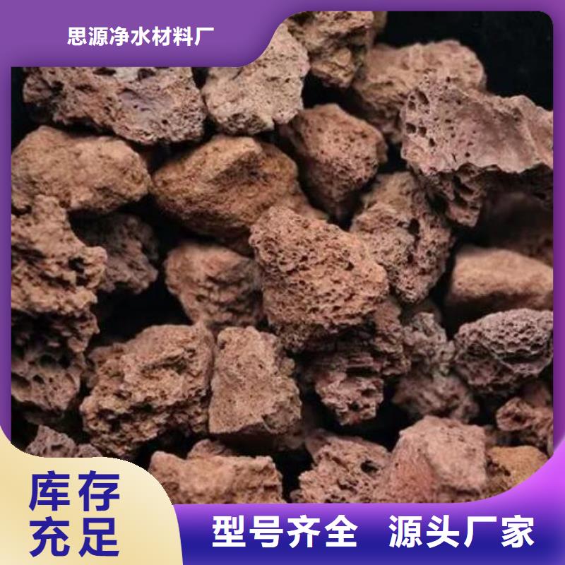 生物滤池专用火山岩滤料哪里有卖