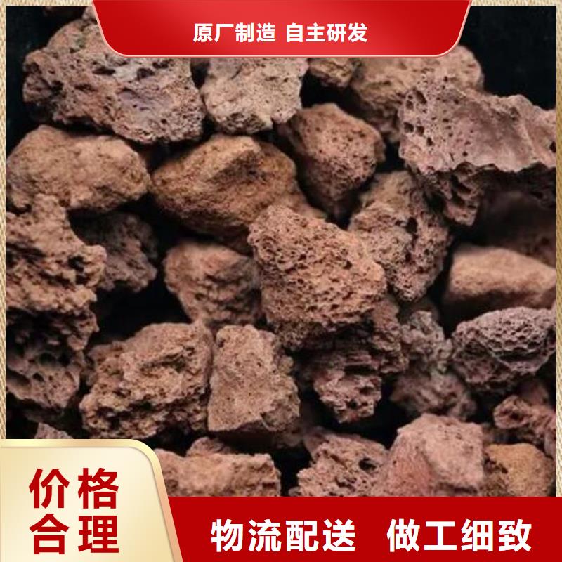 生物滤池专用火山岩陶粒品质放心