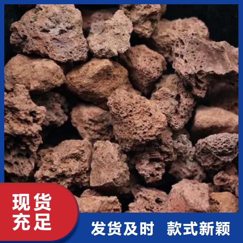 生物滤池专用火山岩滤料总代理