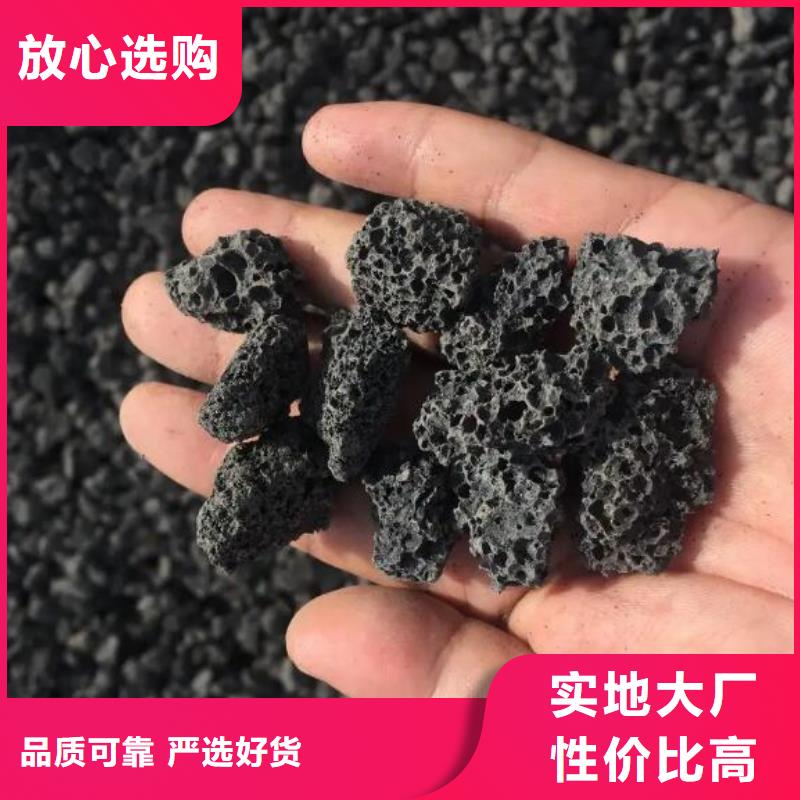 海南澄迈县生物滤池专用火山岩滤料总代理