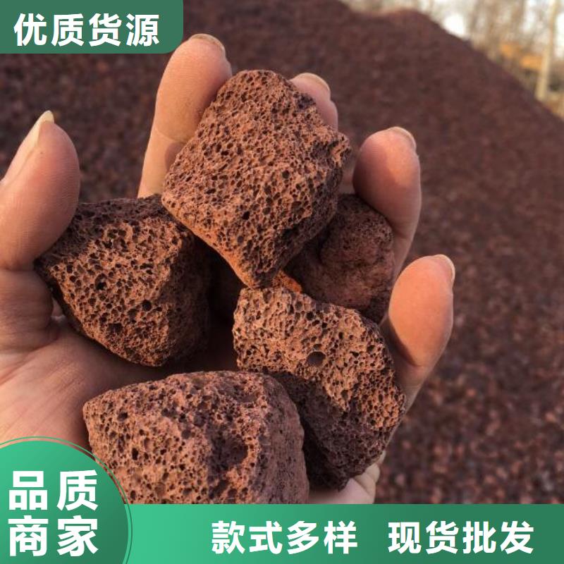 湿地工程专用火山岩滤料分厂