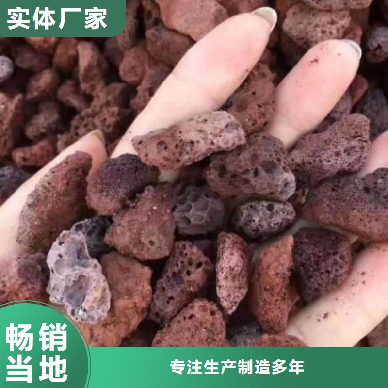 过滤用火山岩滤料哪里有卖