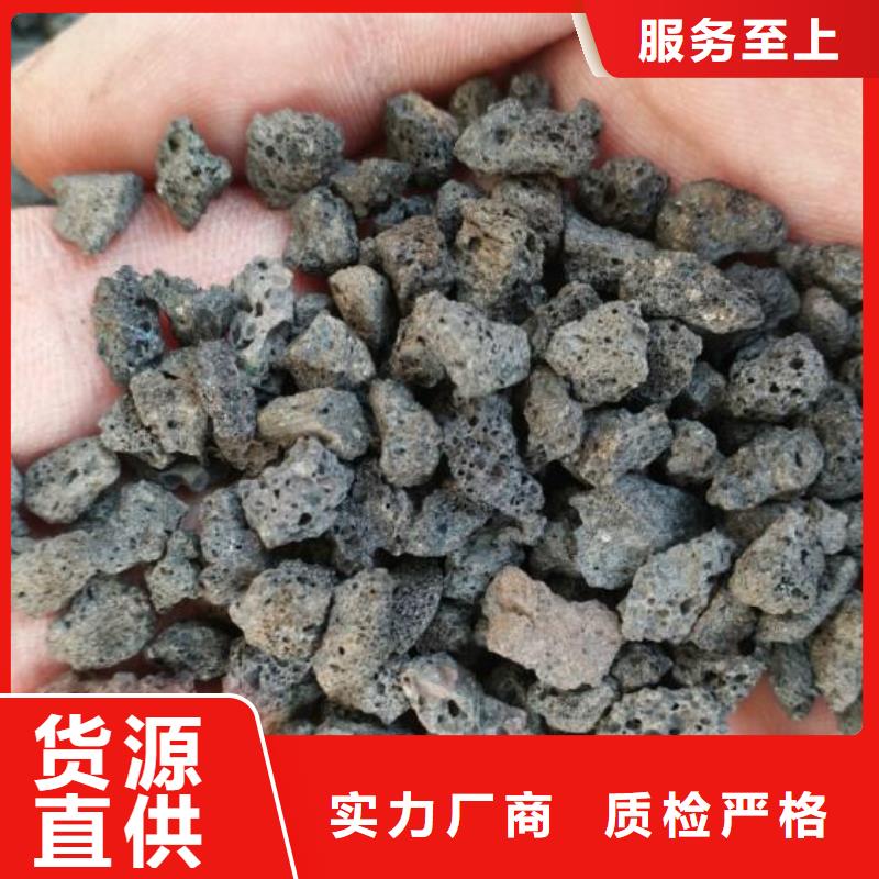 过滤用火山岩滤料经销商