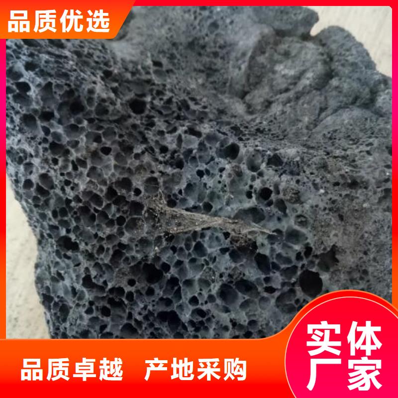 生物滤池专用火山岩滤料经销商