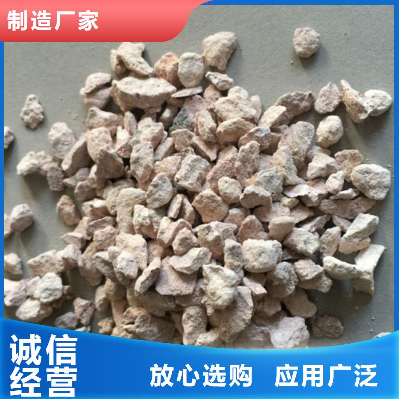 湿地工程专用沸石供应商