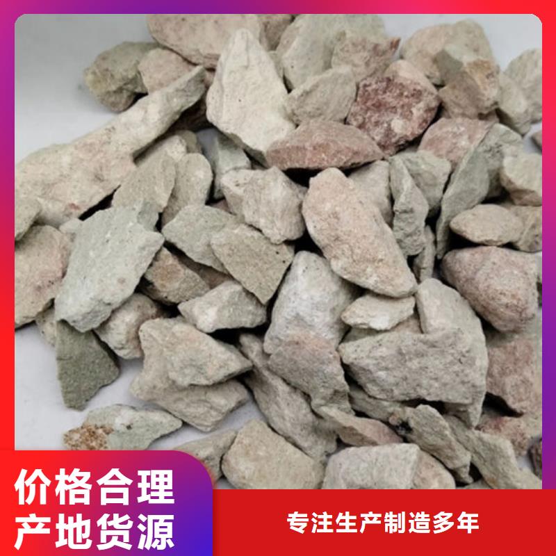 湿地工程专用沸石库存充足