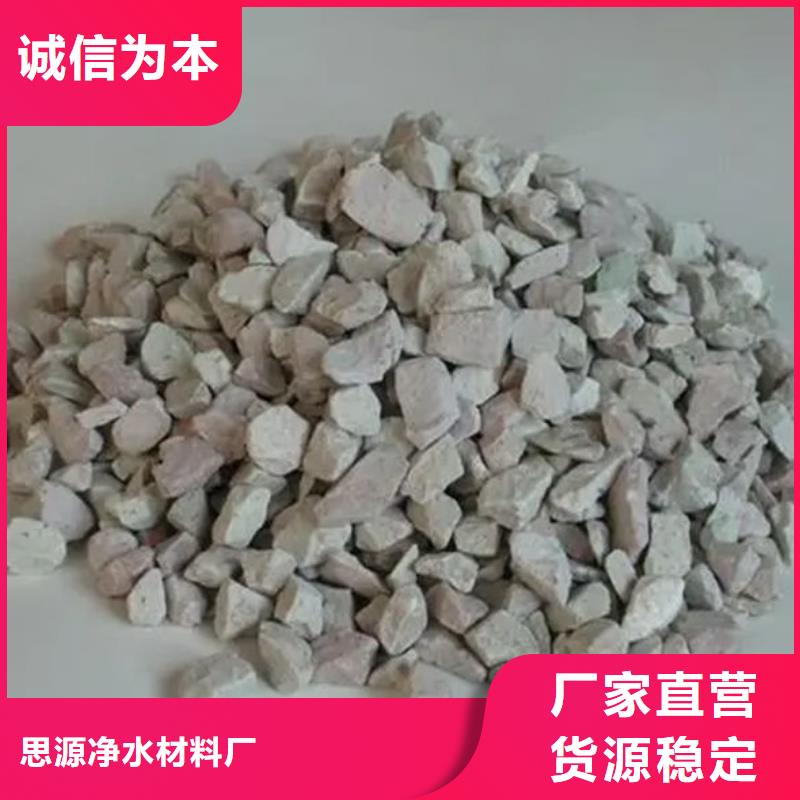 湿地工程专用沸石无中间商