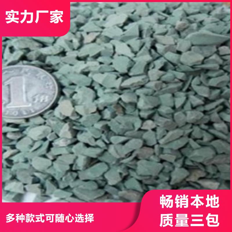 海南琼中县活化沸石品质放心