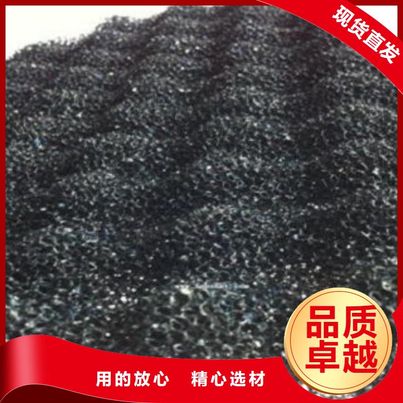 【活性炭】-錳砂濾料免費詢價