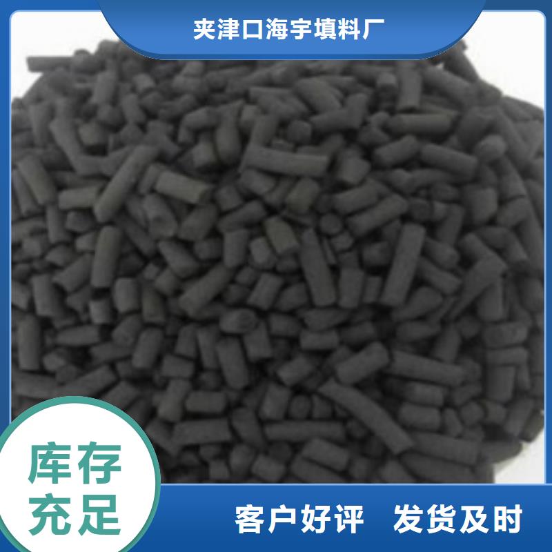 【活性炭】滤头产地直供