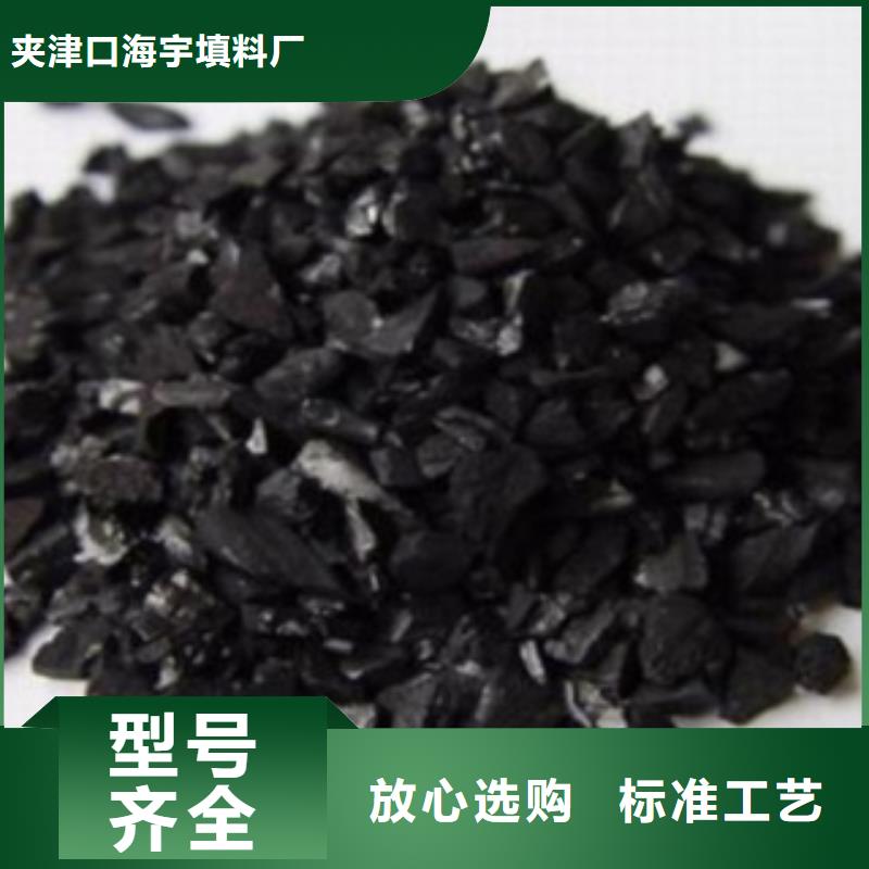 活性炭【海綿鐵濾料】多行業適用