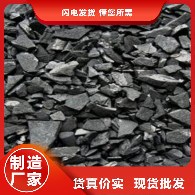 【活性炭】-多面空心球支持定制贴心售后
