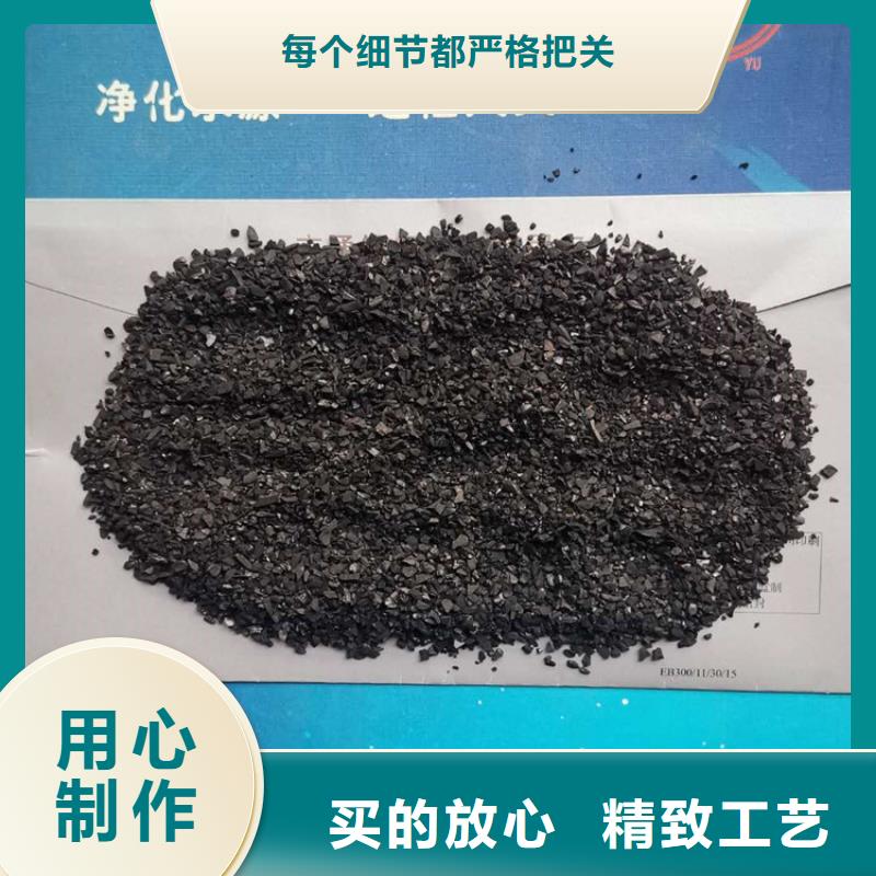 【活性炭錳砂濾料商家直供】