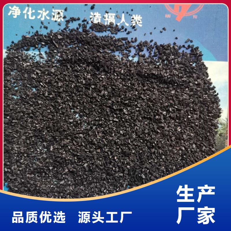 活性炭【海綿鐵濾料】多行業適用