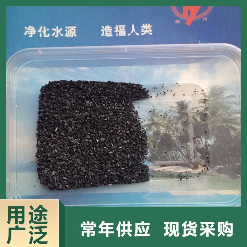 【活性炭】組合填料量少也做