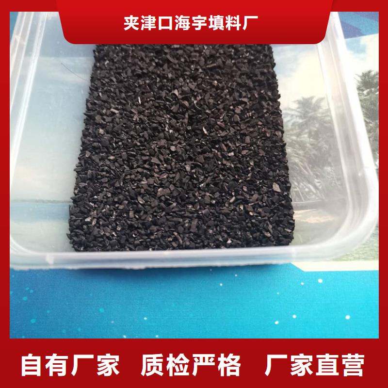 【活性炭】滤头产地直供