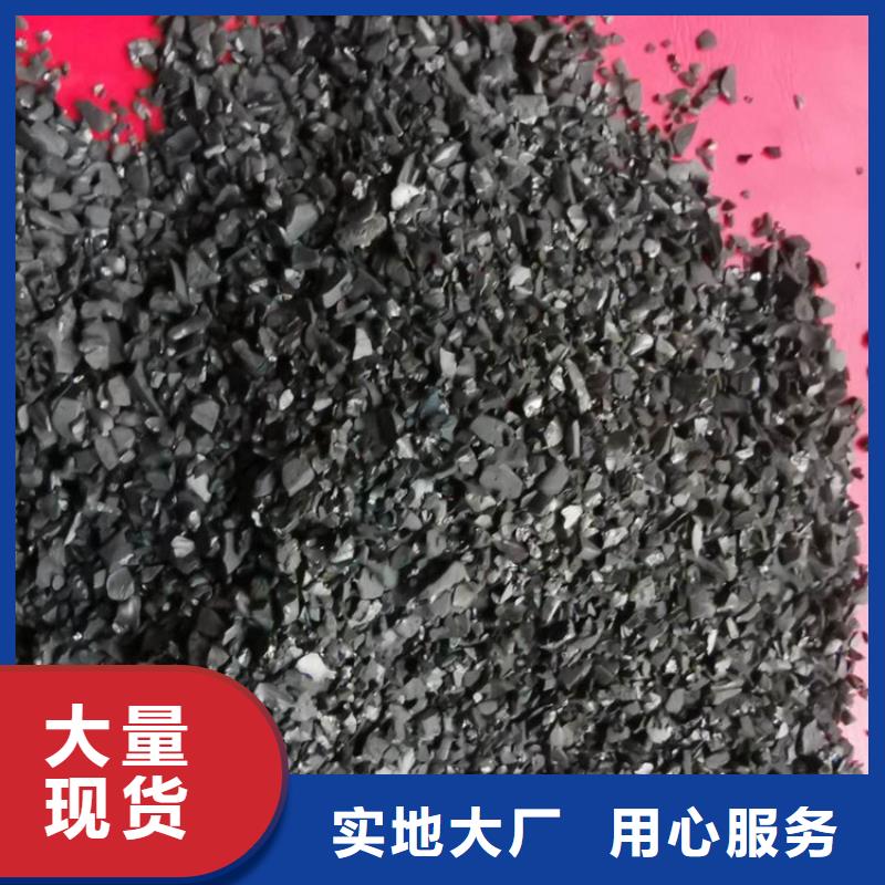 活性炭,改性纖維球濾料專業完善售后