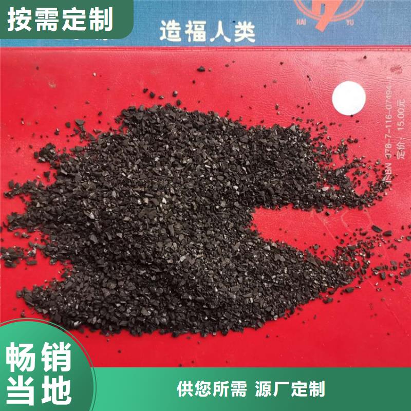 【活性炭】-多面空心球支持定制贴心售后