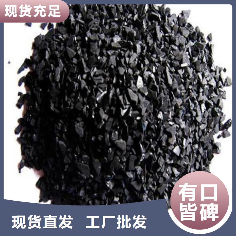 活性炭【海綿鐵濾料】多行業適用