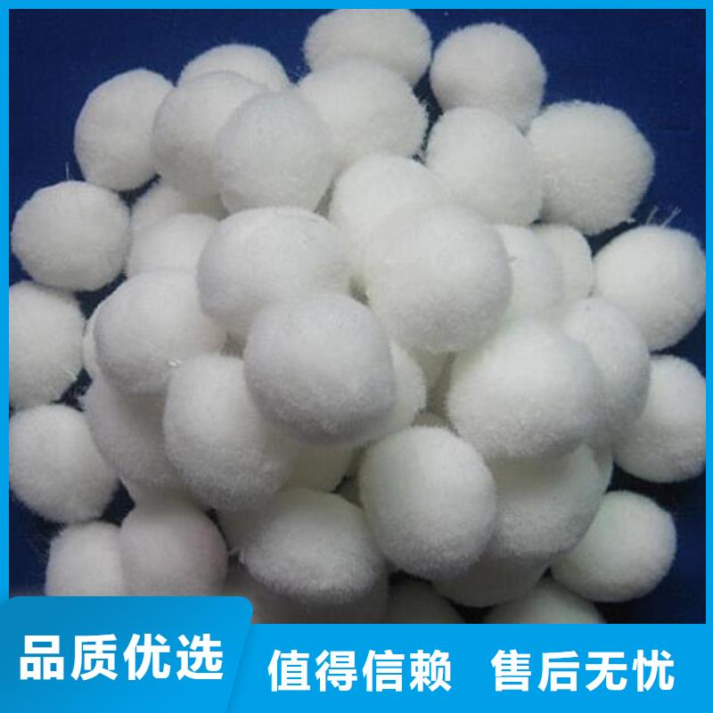 【纖維球改性纖維球濾料應(yīng)用廣泛】