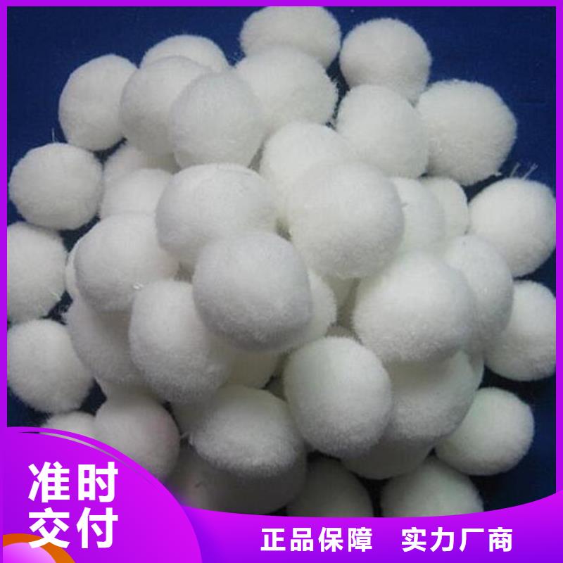 纤维球【多面空心球】专业信赖厂家
