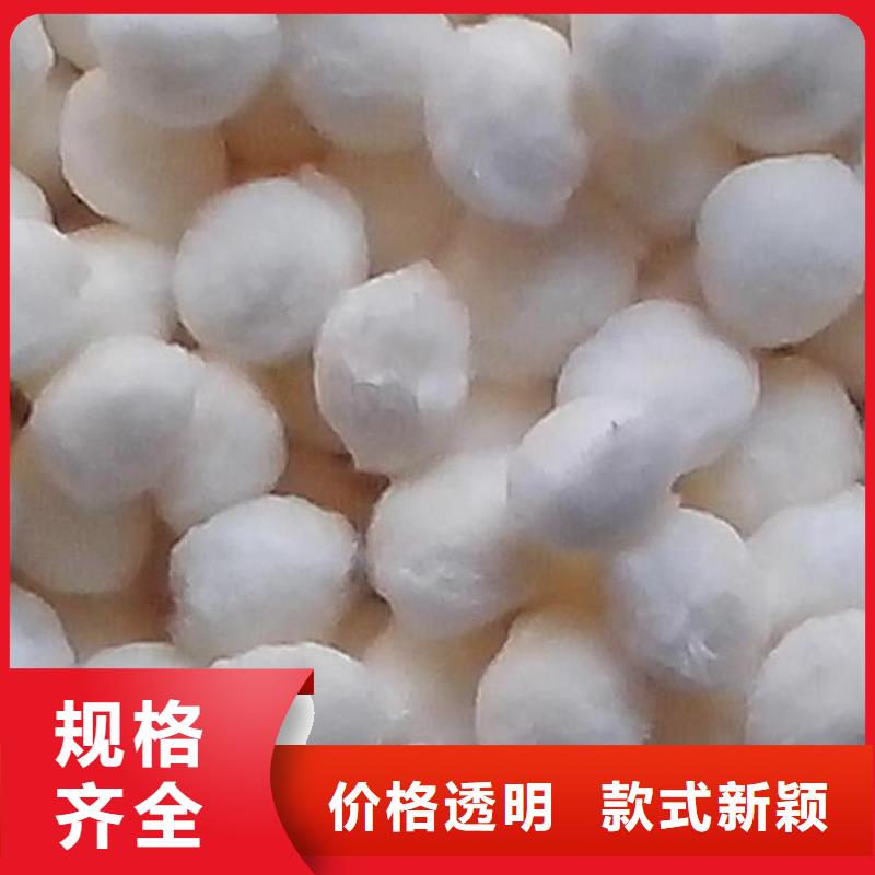 液面覆盖球-视频-中牟|惠济|新乡|安阳|信阳|周口|三门峡|濮阳海宇液面覆盖球_ 夹口海宇填料厂(郑州市分公司)