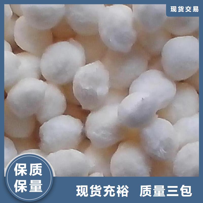 纖維球蜂窩斜管廠家現(xiàn)貨批發(fā)