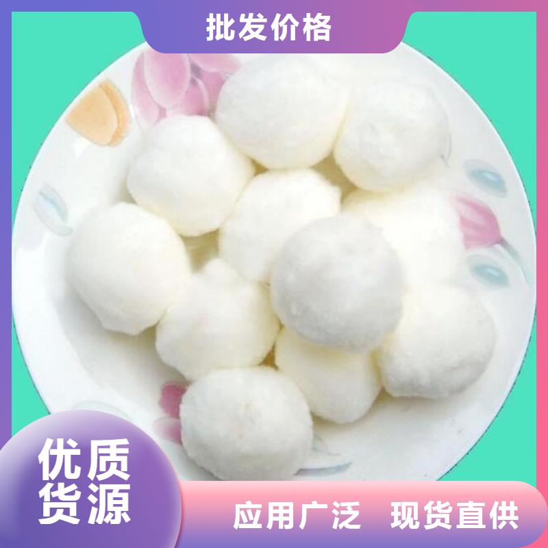 纖維球果殼濾料專注細節(jié)專注品質