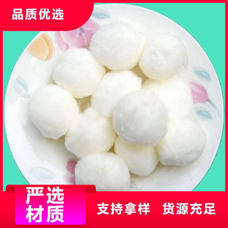 纖維球改性纖維球濾料精挑細選好貨