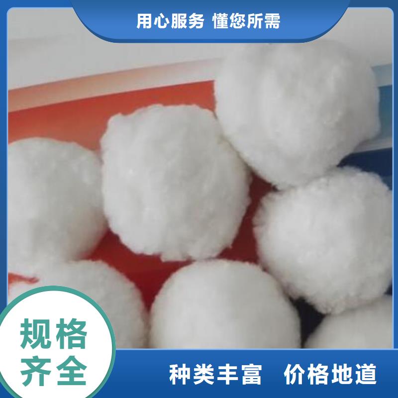 纖維球纖維球濾料經銷商