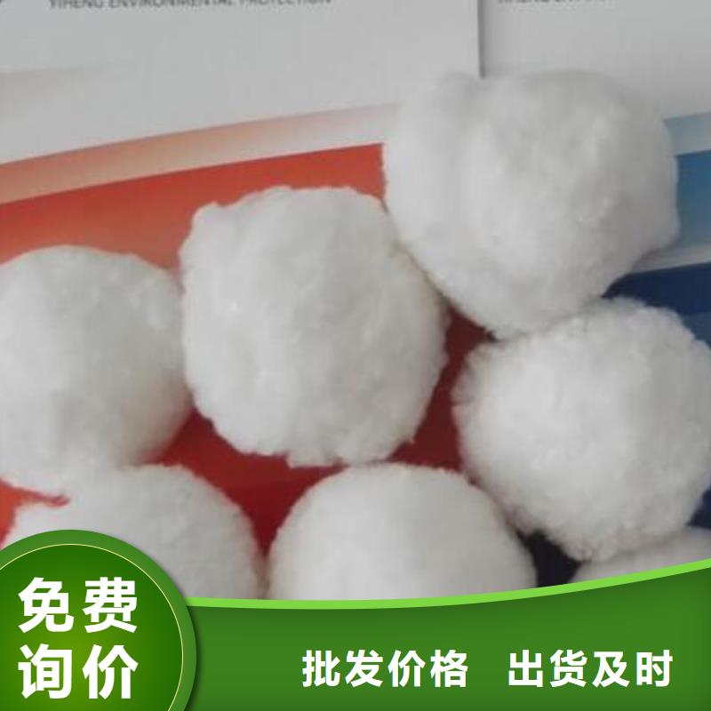 纖維球【液面覆蓋球】品牌大廠家