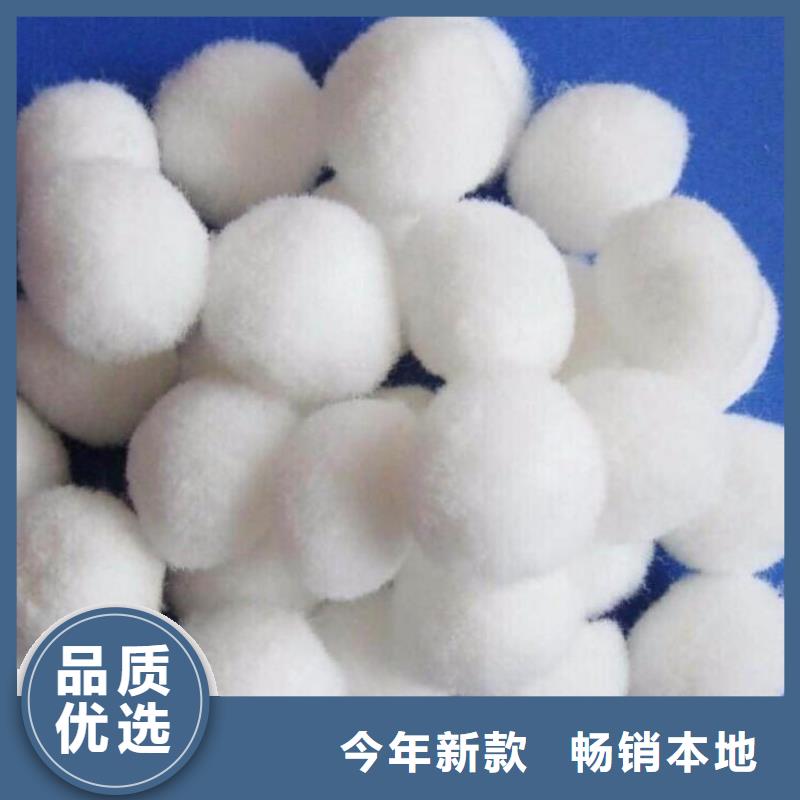 纖維球排水帽一站式采購