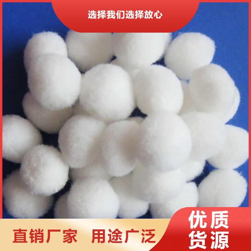 纖維球組合填料追求品質(zhì)
