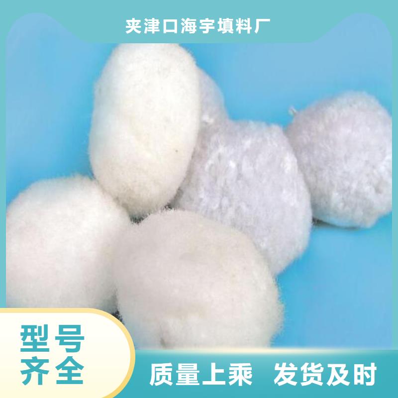 纖維球濾帽源頭工廠量大優惠