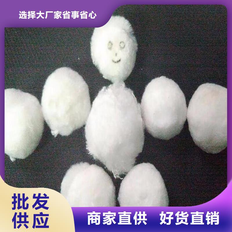 纤维球沸石产地货源
