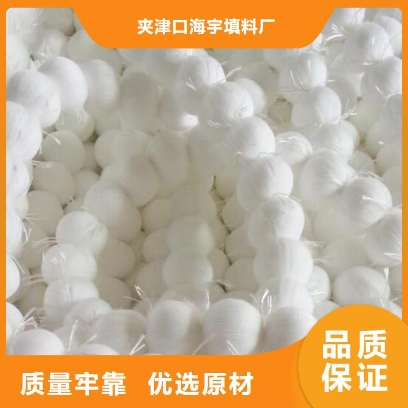 纖維球排水帽一站式采購