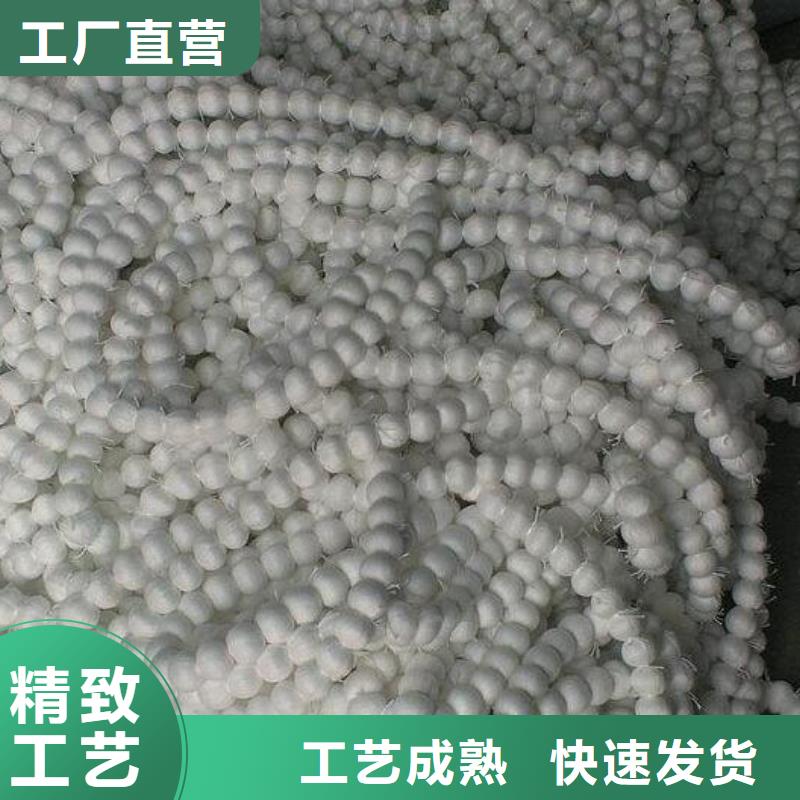 纤维球,改性纤维球滤料型号齐全